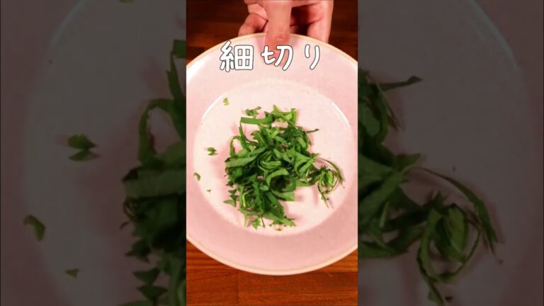 簡単で美味しい！「ツナと大葉のレモンパスタ」の作り方！ワンパンパスタ！　#shorts