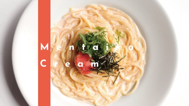 【プロの味わい】明太子クリームパスタの作り方〜誰でも簡単に作れるお店の味編〜 [パスタレシピはBINANPASTA]