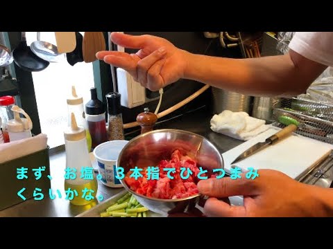 たまい店長の茄子と牛肉のピリ辛しょうゆ炒め