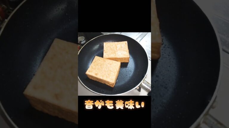 厚揚げのキノコあんかけ🍴
