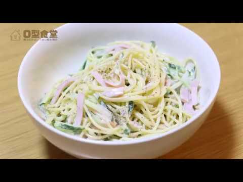 とっても簡単！ハムとキュウリの冷製パスタサラダ