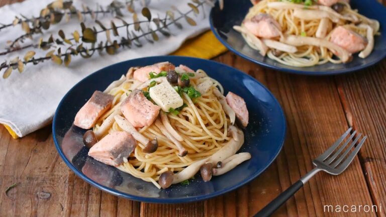 秋の味覚！鮭ときのこのめんつゆバターパスタ