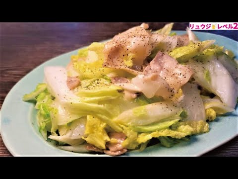 これを覚えれば白菜消費の選択肢に「炒め」が確実に加わります【極・白菜炒め】［The best stir-fried Chinese cabbage］