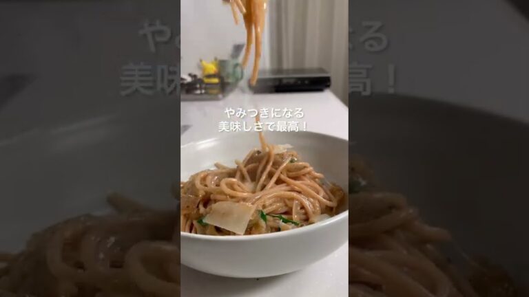 【貧乏人のパスタ】丸ごと玉ねぎ大量消費パスタ #Shorts