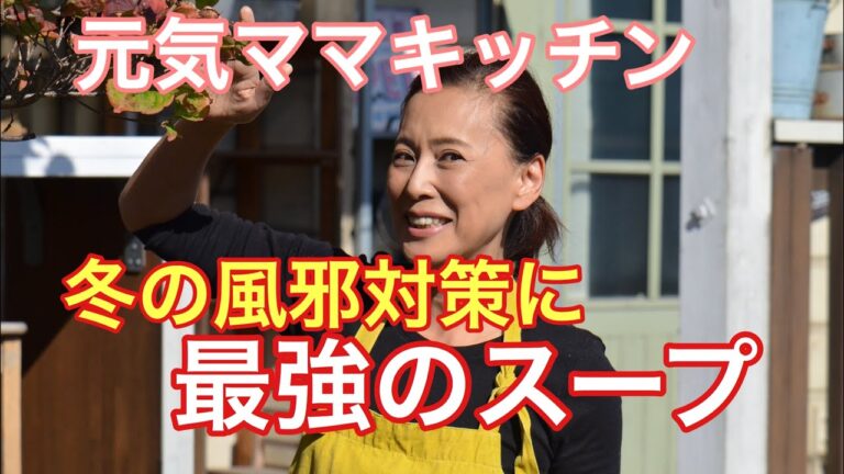 【激ウマ】豚ばらとごぼうと小松菜の豆乳味噌スープ｜免疫力アップするレシピ