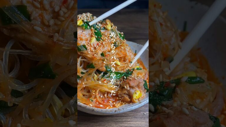 なんかめっちゃバズって取材依頼が来たレシピ #簡単レシピ #お弁当 #shorts