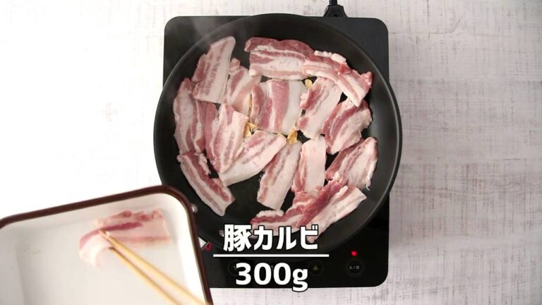 ねぎ塩豚カルビ丼