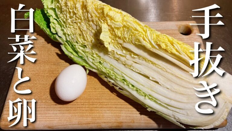 【手抜きおつまみ】50円でほっこり出来る幸せのおつまみ　シンプルが一番旨いってこと