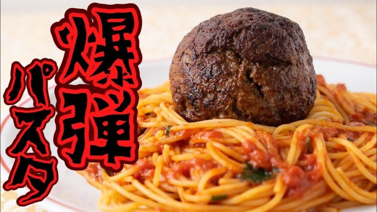 絶対ウマいやつ！でもどう食べる？これを真面目に作ったのには理由がある！