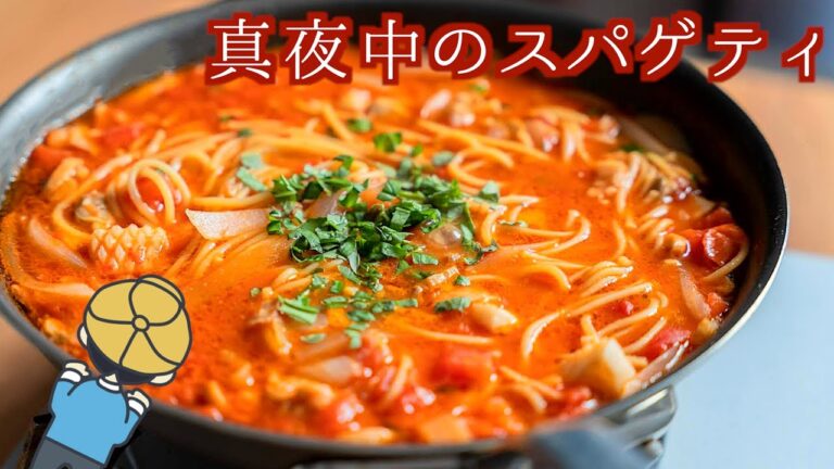 【再現】キャンティのうま辛！『真夜中パスタ』を作ってみる！【料理レシピはParty Kitchen🎉】