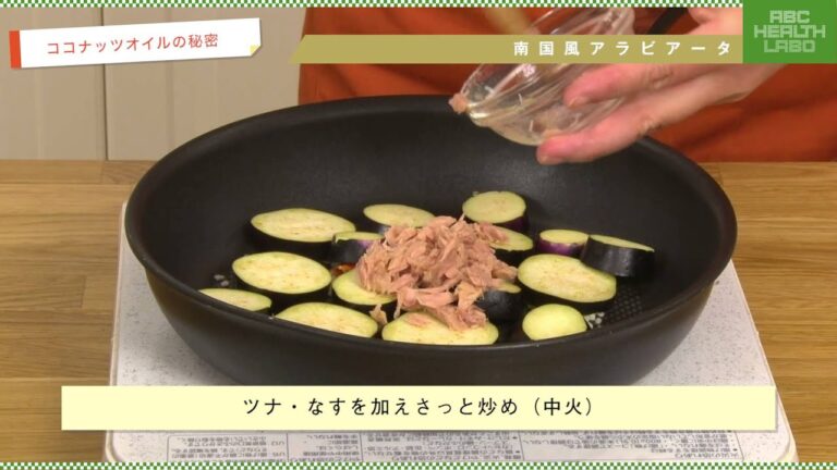 南国風アラビアータ