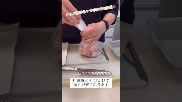 【豚こまでネギ塩豚丼弁当🐷🍱】ネギと豚こま肉があったらコレを作れ！🍖😋お手頃価格の豚こま肉で満足の1杯！ #お弁当 #お弁当作り #shorts #豚こまレシピ