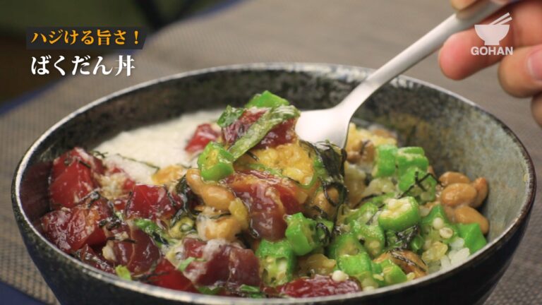 旨さはじける！ばくだん丼の作り方 【男飯】