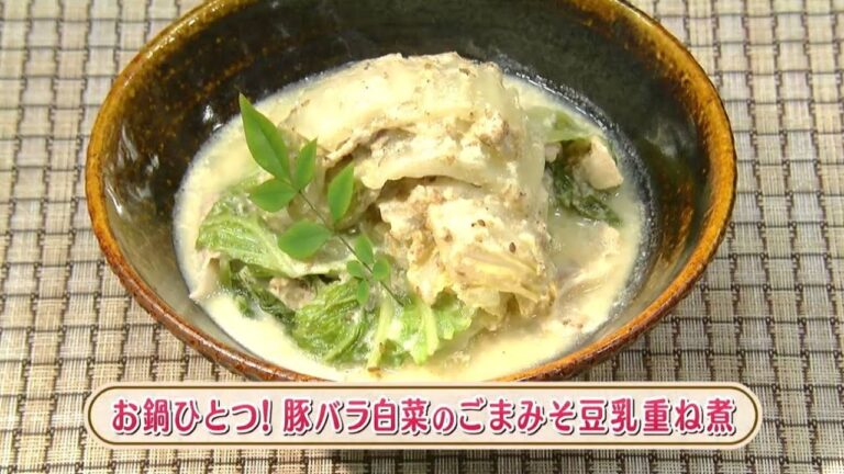 ラクうまゴハン「お鍋ひとつ！豚バラ白菜のごまみそ豆乳重ね煮」