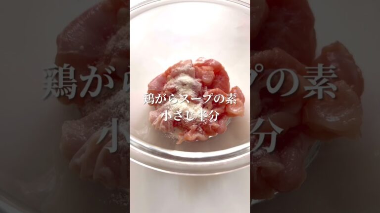 レンジで驚くほど美味！ねぎ塩豚丼