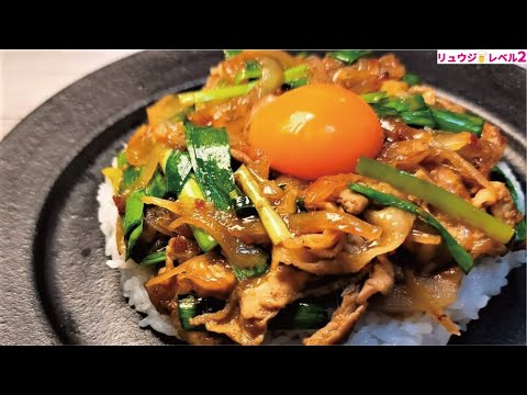 【オリエンタルライス】本当に人に教えていいのか躊躇うほどやみつきになる究極の丼の作り方【テイルズ公式コラボ】