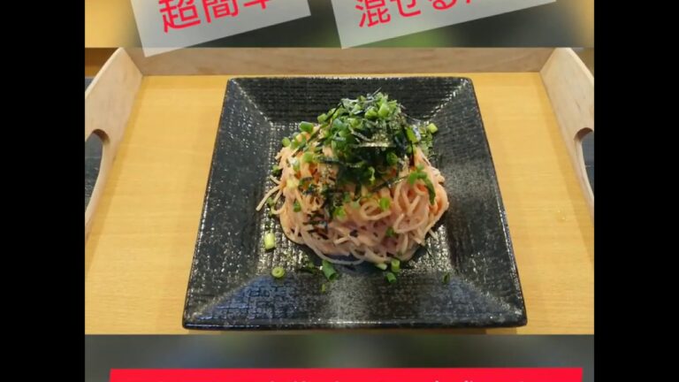 賄い飯🍝混ぜるだけ🌀和風明太子大葉パスタ🍝ぶんぶん🐷