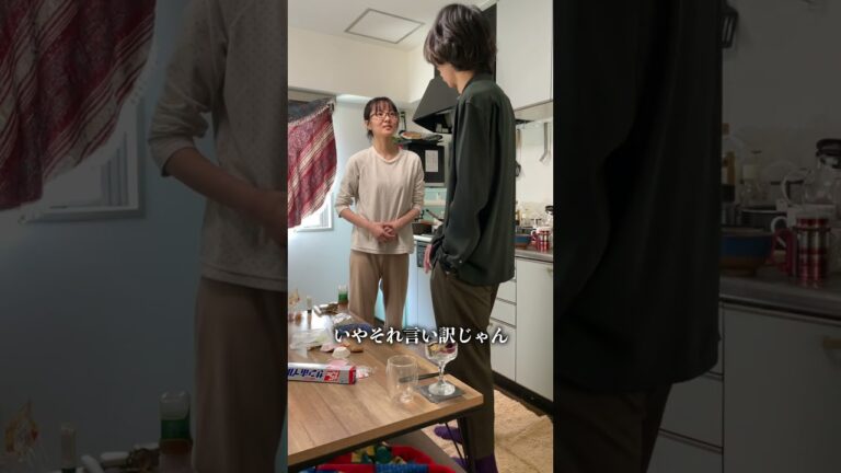 『冷凍食品の弁当なんか食わせんな』100日後に夫を抹消する妻【25日目】  #shorts