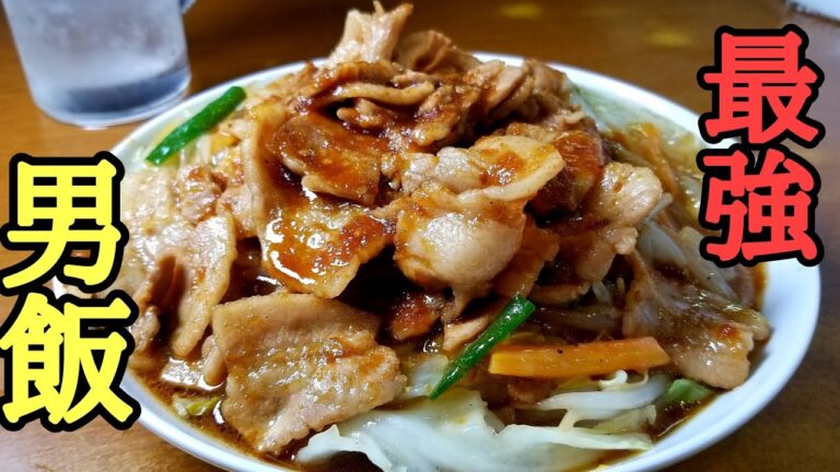 史上最強のガッツリ飯！けんます式焼肉丼の作り方！