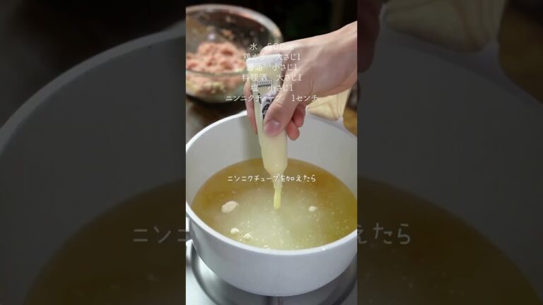 【白菜と鶏団子のうま塩スープ】