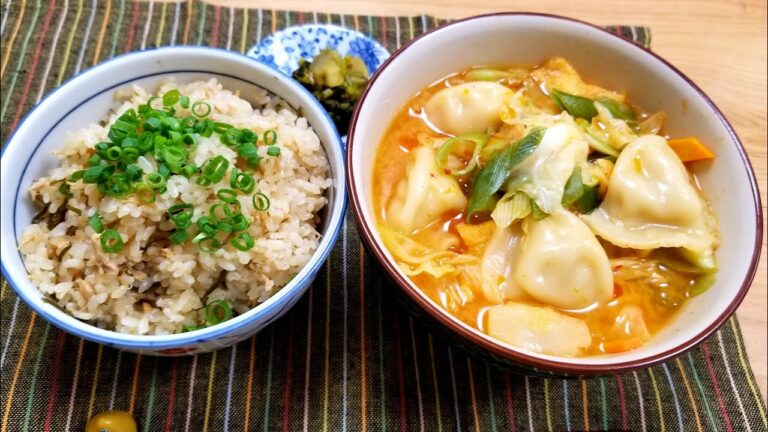 【一汁一飯】シーチキンと塩昆布の炊き込みご飯と水餃子入りチゲスープの作り方！