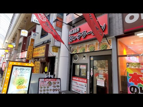 宮っ子ラーメン 十三東口店 白菜入りの旨塩スープ 『旨塩白菜ラーメン』 大阪市淀川区