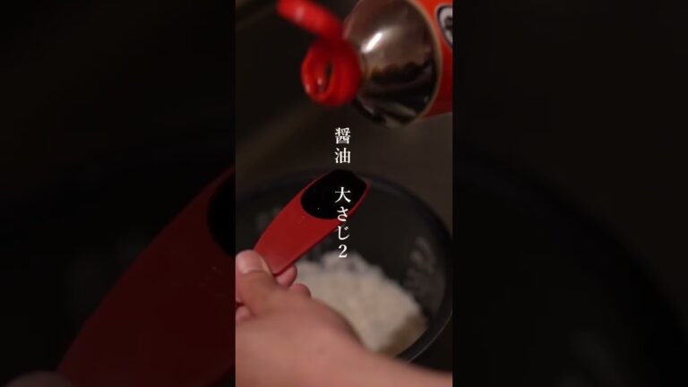 鶏ときのこの炊き込みご飯のレシピ｜やすまるだし｜和食