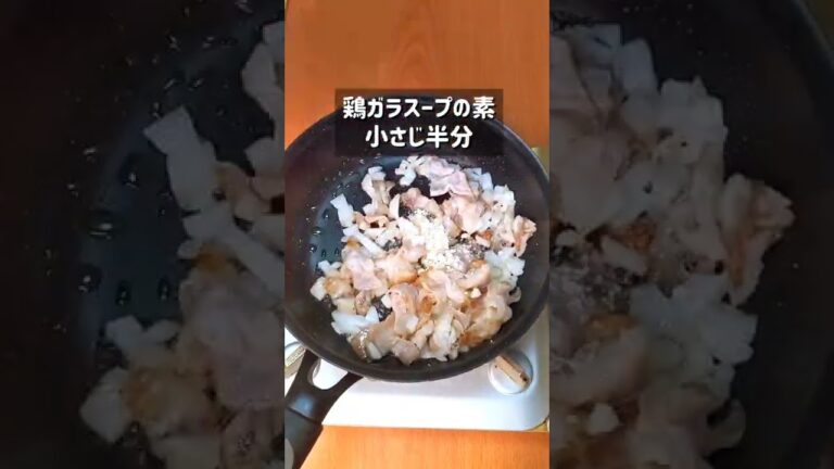 たまらない美味しさ！豚バラと玉ねぎのネギ塩丼