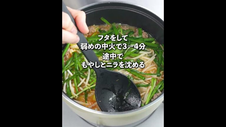 お肉と野菜の旨みたっぷり🥰💕低糖質なピリ辛坦々おかずスープ✨節約食材で食べ応えバッチリ😁ダイエット中の方におすすめ👍