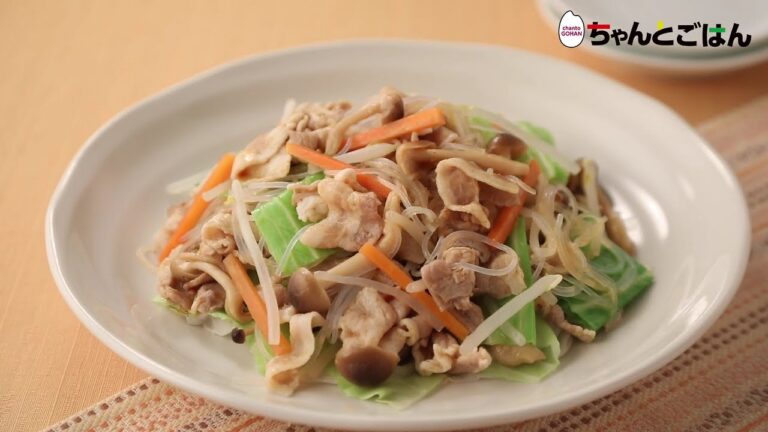 【動画レシピ】野菜たっぷり！豚肉と春雨のピリ辛炒め