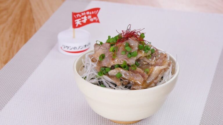 ねぎ塩豚丼