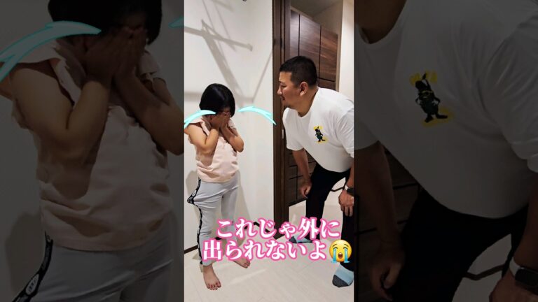 洗濯物が大惨事😨こんなパパイヤだ💦 #himawariちゃんねる #まーちゃんおーちゃん #ひまわり笑劇場