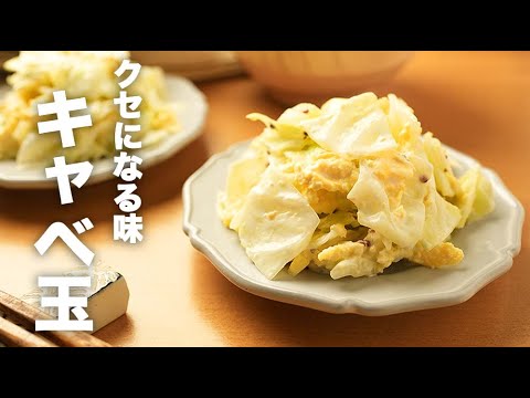 レンジでチンして和えるだけ！【キャベツと卵のサラダ】のレシピ