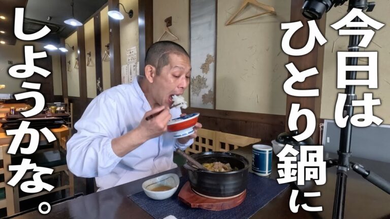 メシ喰わざれば力なし！まかない【豚みそ鍋】の作り方