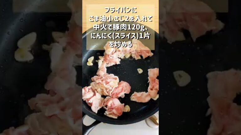 【至高のネギ塩レモンガーリック豚丼】