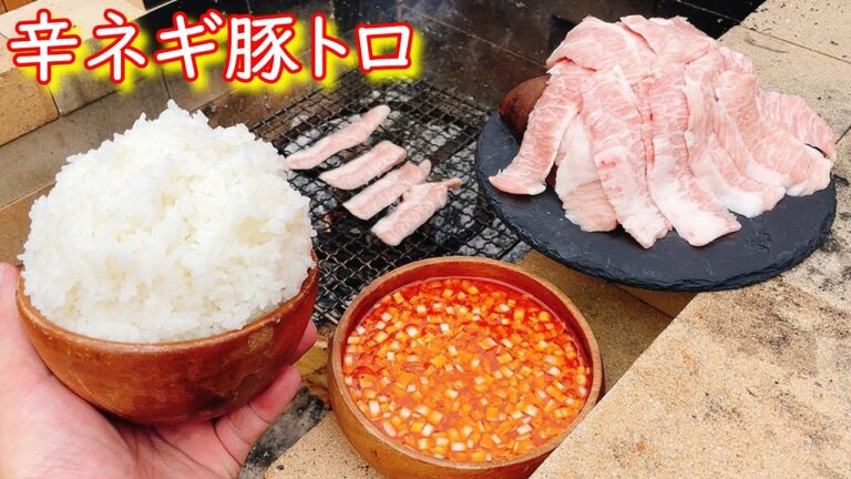 脂ノリノリ豚トロと辛口ネギ塩ダレで爆盛りマンガ飯を討伐！！