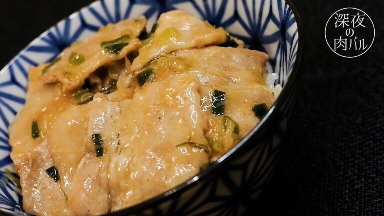 深夜に食べたい塩豚丼の作り方 #Shorts