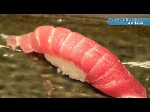 8種類のネタのバラちらし風丼ぶり多賀のきらめき丼！「城伸寿司」は、創業45年、見た目も華やかな丼には秋のネタがたっぷりです。伊達な寿司ボウルフェスタ最高です！【ハシュカリ#349 城伸寿司】