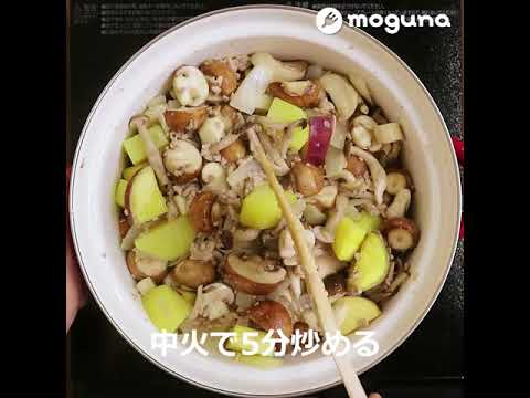 野菜ときのこがたっぷり ダブル芋ときのこのスープ