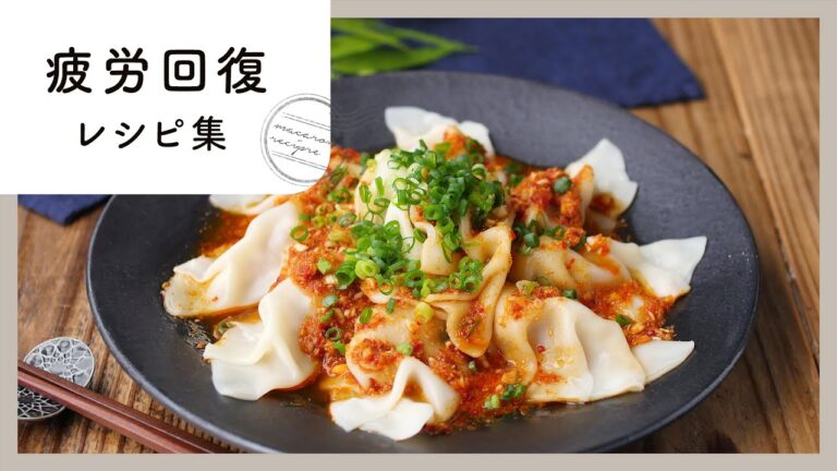 【疲労回復レシピ集】疲れたときに食べたい！栄養抜群スタミナレシピも✨｜macaroni（マカロニ）