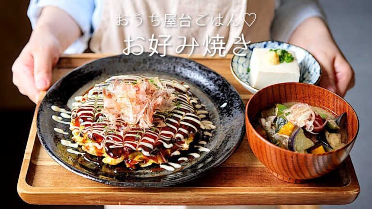 【お祭り】屋台ごはん！お好み焼きの作り方。【How to make Okonomiyaki/Japanese street food recipes】【料理レシピはParty Kitchen🎉】