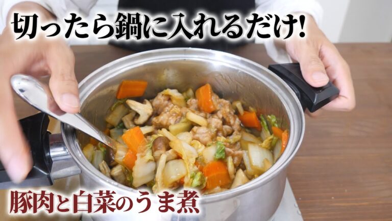 ごはんが止まらない！白菜と豚肉のうま煮