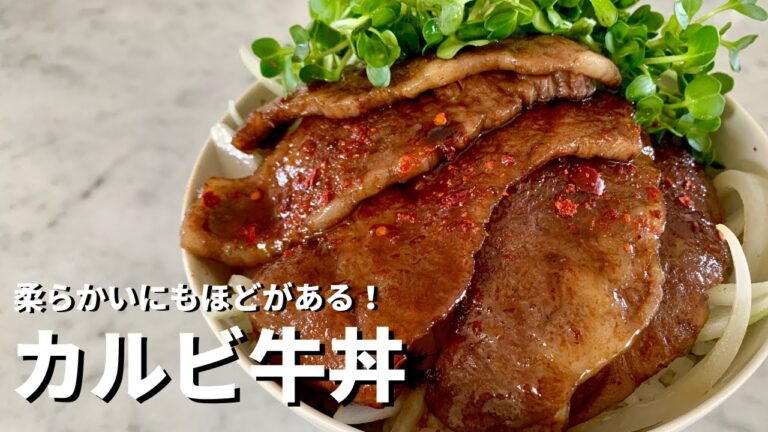 柔らかいにもほどがあるカルビ牛丼の作り方！お取り寄せミニコーナー足赤えび試食！