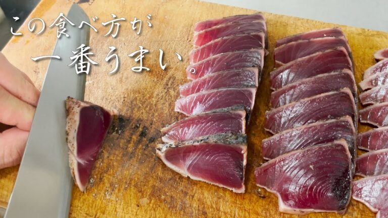 スーパーのカツオの一番おいしい食べ方【ニンニク醤油漬け丼】