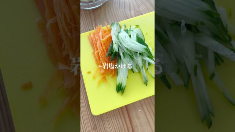 切り干し大根ツナサラダ｜dried radish tuna salad #shorts