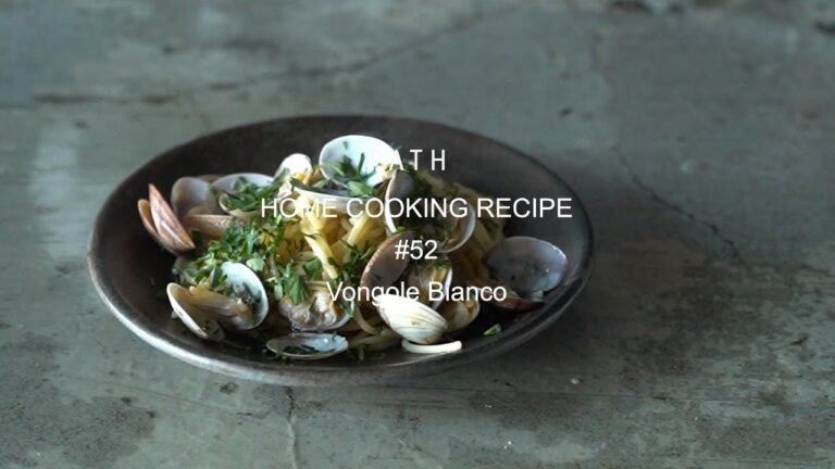 ボンゴレ ビアンコ Vongole Bianco PATH HOME COOKING RECIPE #52 レシピ パスタ