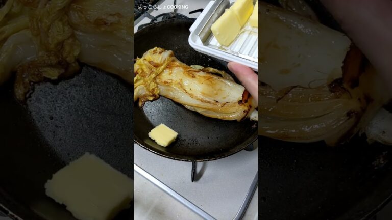 白菜料理でめちゃくちゃ美味しいのがこれです！初心者の方でも簡単に作れて最高です！