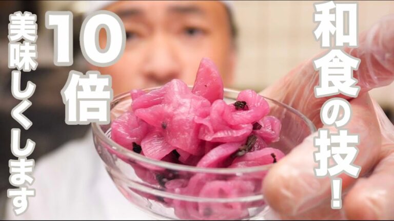 【梅漬け職人】柴漬け大根を10倍美味しくするレシピ教えます。