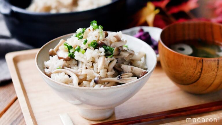 【きのこの炊き込みご飯】土鍋で作る！旨味たっぷり♪｜macaroni（マカロニ）