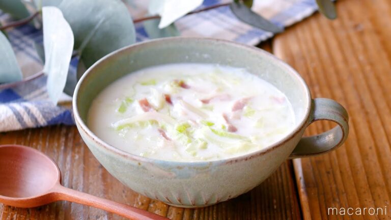 【キャベツとベーコンのミルクスープ】寒い時期におすすめレシピ！野菜の旨みたっぷり♪｜macaroni（マカロニ）
